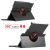 Köp 360-Fodral iPad 9.7 6th Gen (2018) Svart Online