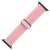 Köp Vävd Nylonarmband Apple Watch 45mm Series 9 Rosa Online