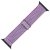 Köp Vävd Nylonarmband Apple Watch Ultra 3 49mm Lila Online