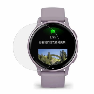 Skärmskydd till Garmin Vivoactive 5